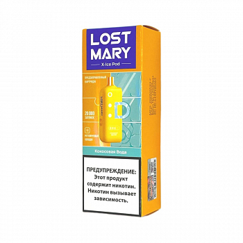 Картридж Lost Mary X-Link Ice 20000 POD-1 "Pineapple Guava / Ананас Гуава" 20
